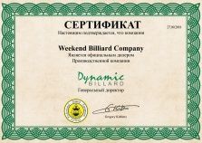 Dynamic Billiard
